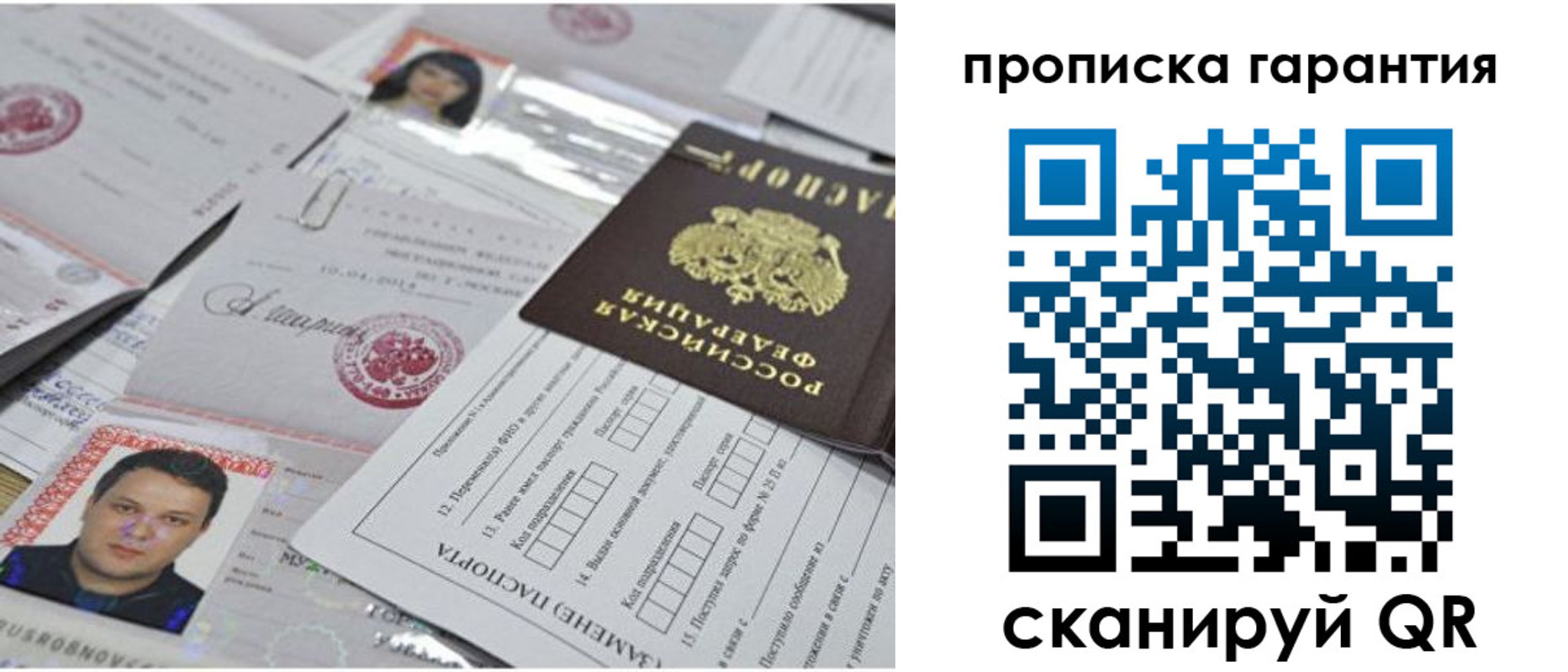 форма 3 в Пласте